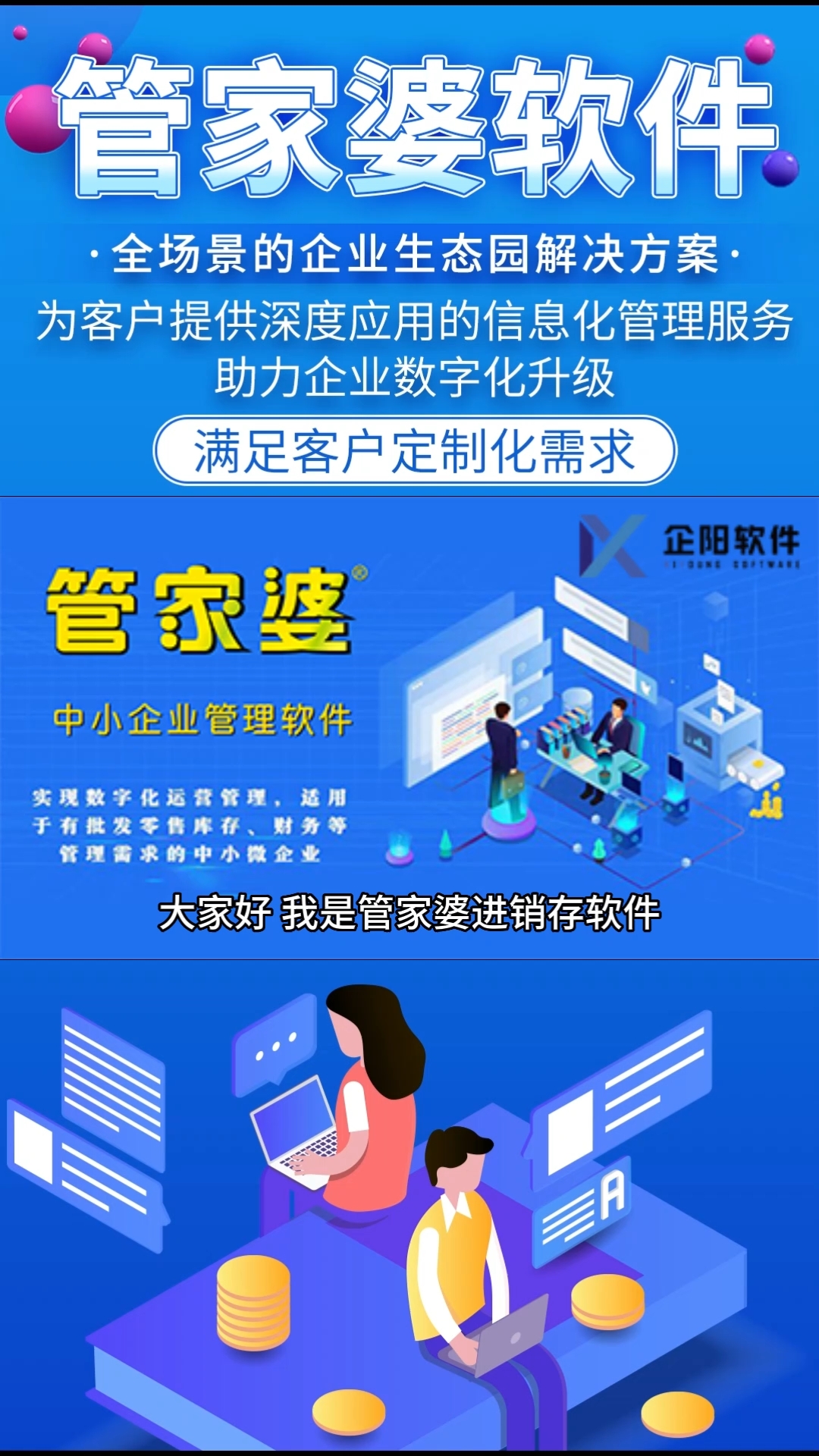 2024年管家婆一奖一特一中,广泛的解释落实支持计划_旗舰款92.265