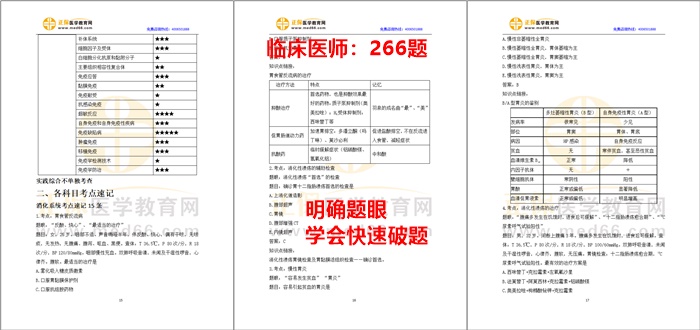 2024新澳精准资料免费提供下载,实际应用解析说明_5DM68.378