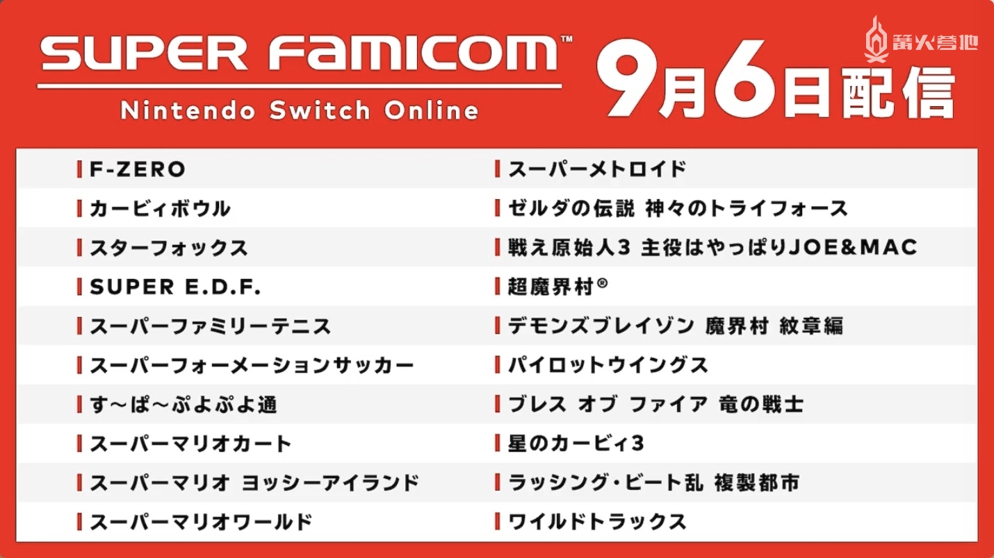 2024年12月1日 第37页