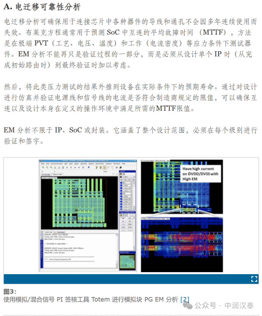 打开澳门全年免费精准资料,适用设计解析策略_Hybrid10.155