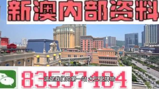 2024新澳门正版资料免费大全,仿真实现方案_户外版19.672