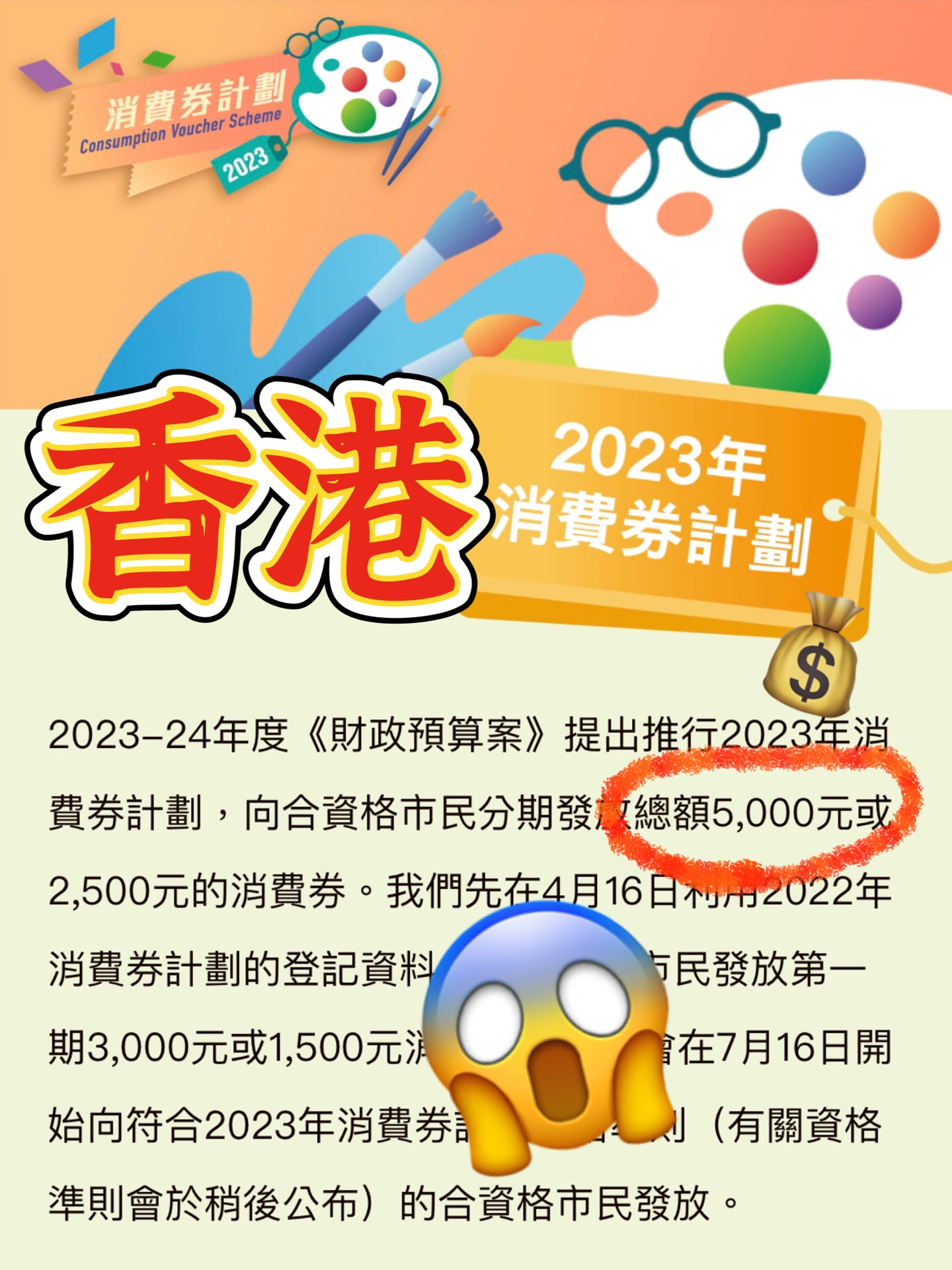 2024香港全年免费资料,专业说明解析_KP37.411