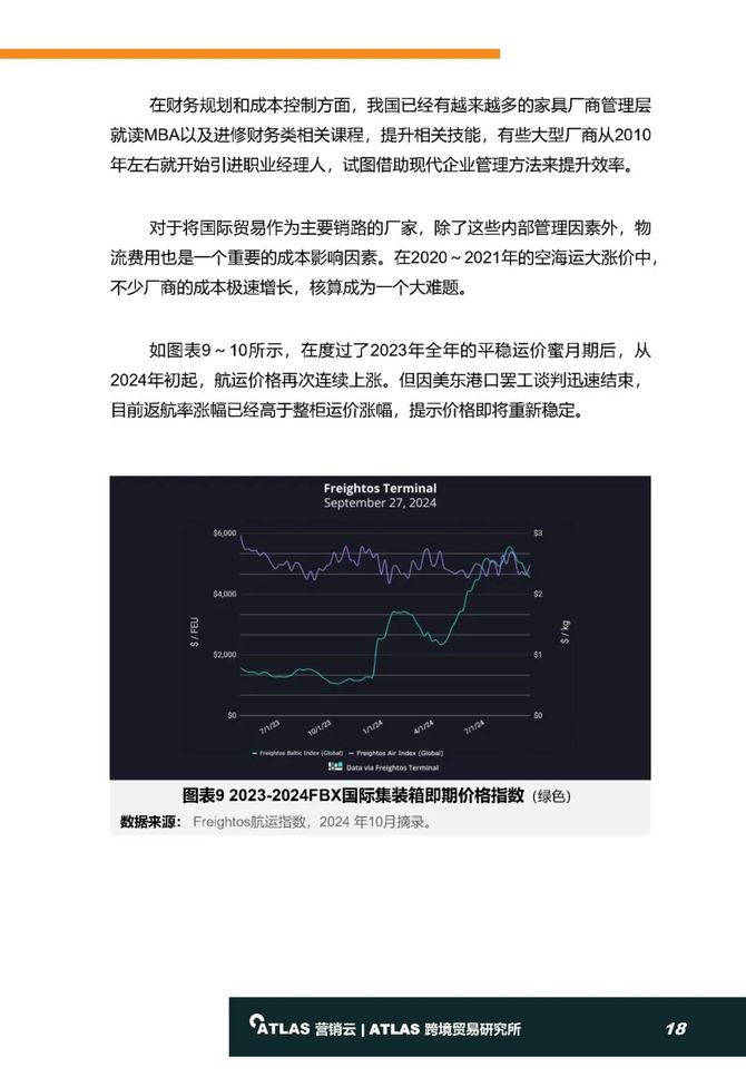 2024最新奥马资料,快捷问题解决指南_XT97.582