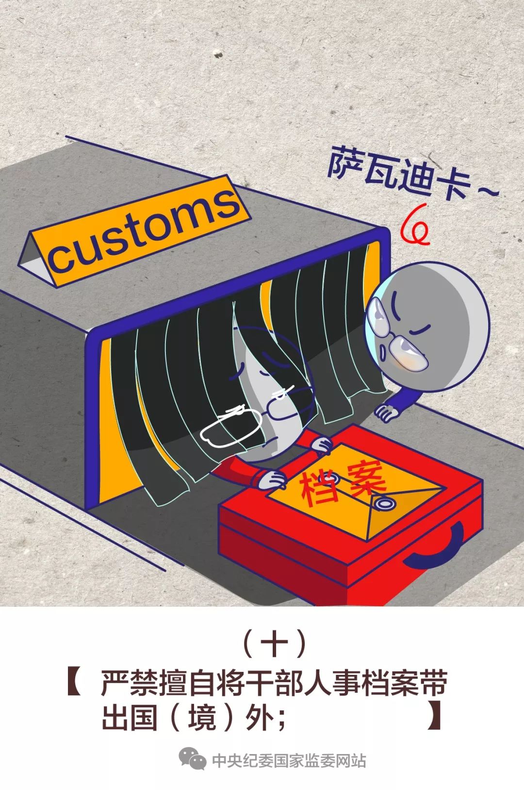 二四六蓝月亮开奖大全全年资料,高效方法解析_3D68.379