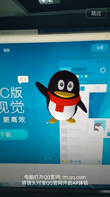 QQ 7.1.5最新版，用户体验全面升级与革新