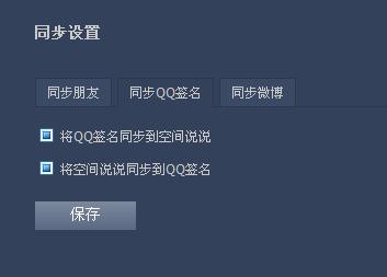 最新发布的个性解析与展示