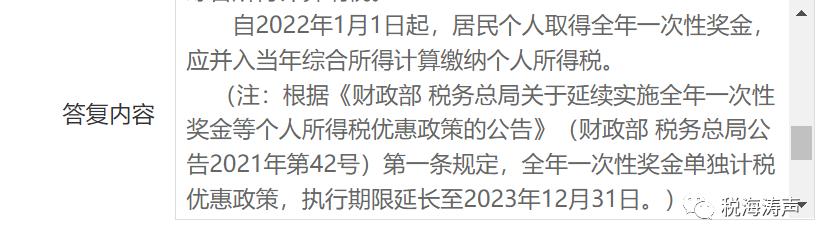 最新计税方法详解，理解与应用指南