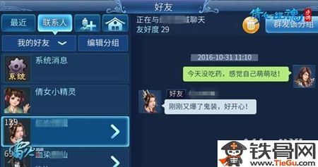 494949最快查开奖结果手机,理论解答解释定义_手游版71.658