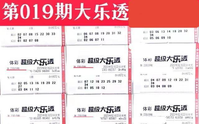 新澳门天天彩资料免费,确保问题说明_黄金版84.95.60