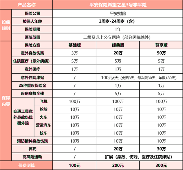 新门内部资料最新版本2024年,广泛的关注解释落实热议_MR81.372