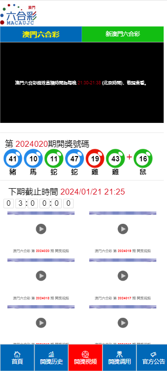 澳门六开奖结果2024开奖记录查询,数据驱动执行设计_钱包版88.465