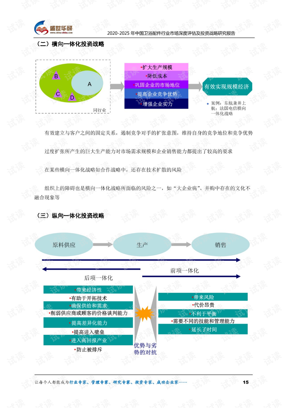 澳门内部最准资料澳门,深度评估解析说明_RemixOS13.790