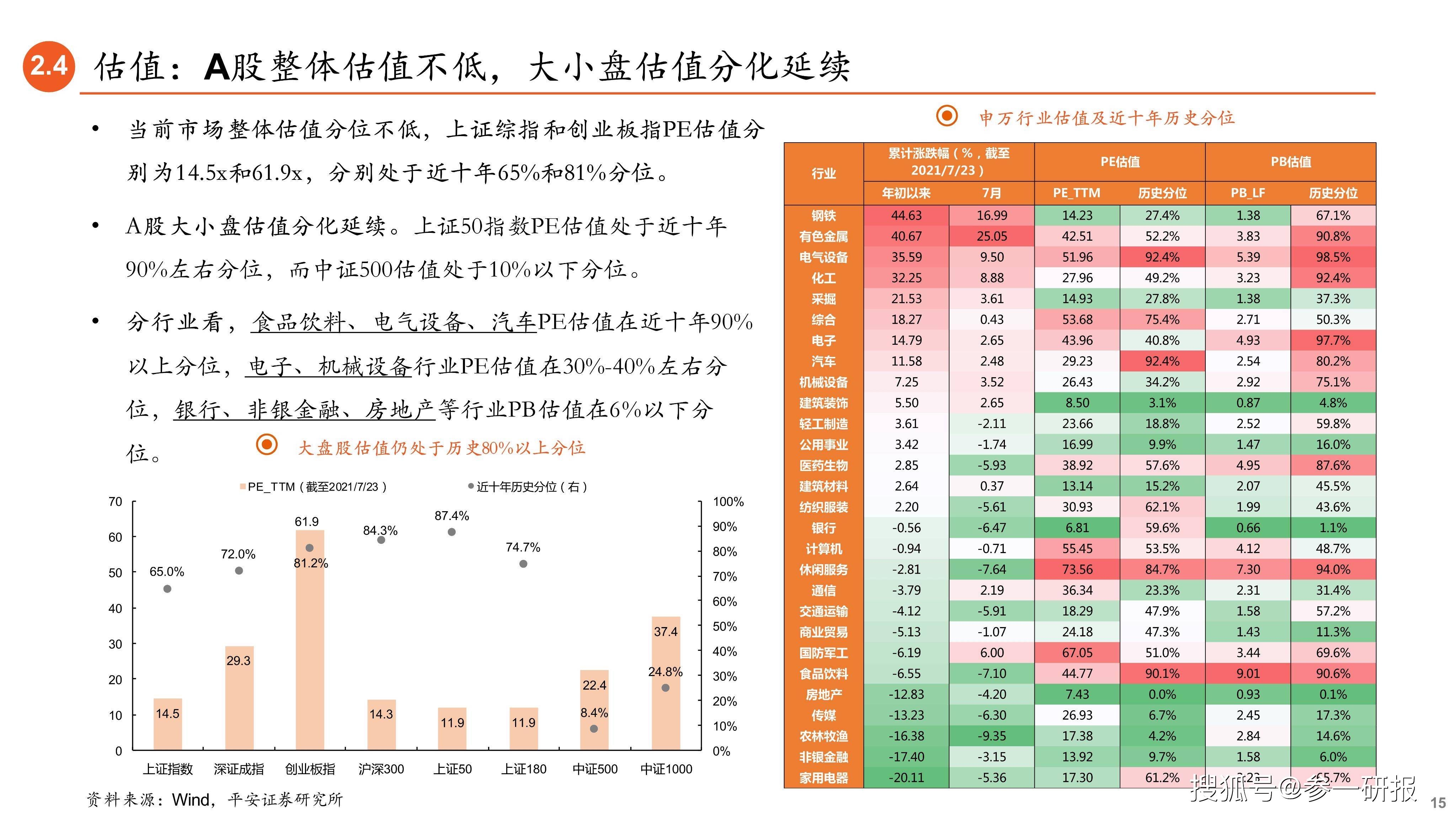 2024年新奥历史开奖号码,高效解析方法_粉丝款42.848