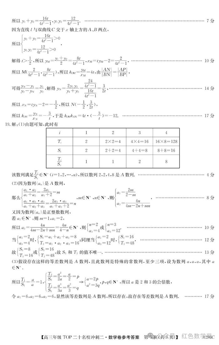 2024年澳彩综合资料大全,快速设计问题计划_NE版54.460