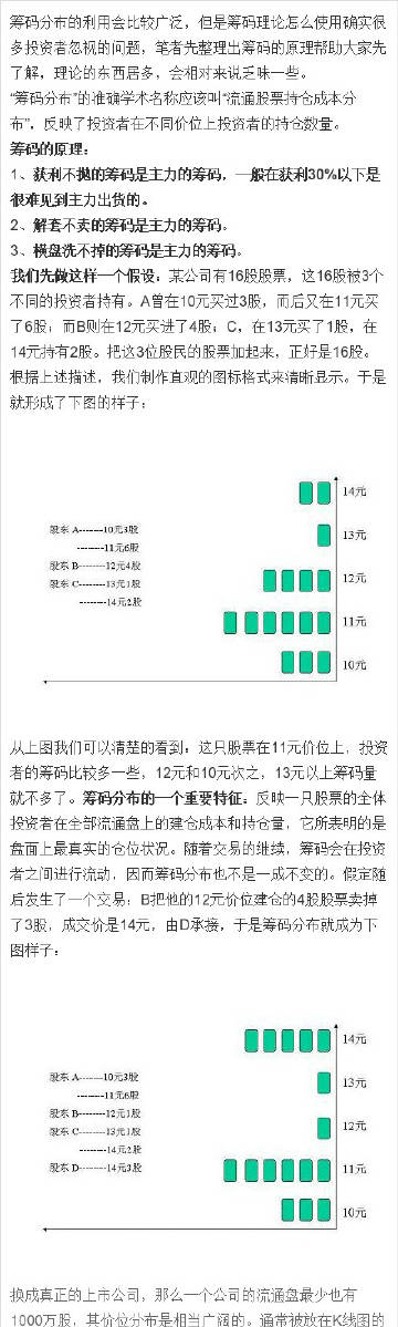 7777788888王中王中特,安全设计解析_U20.824