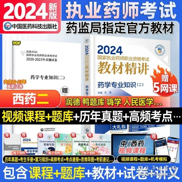 2024年正版资料免费大全中特,迅速设计执行方案_游戏版92.574