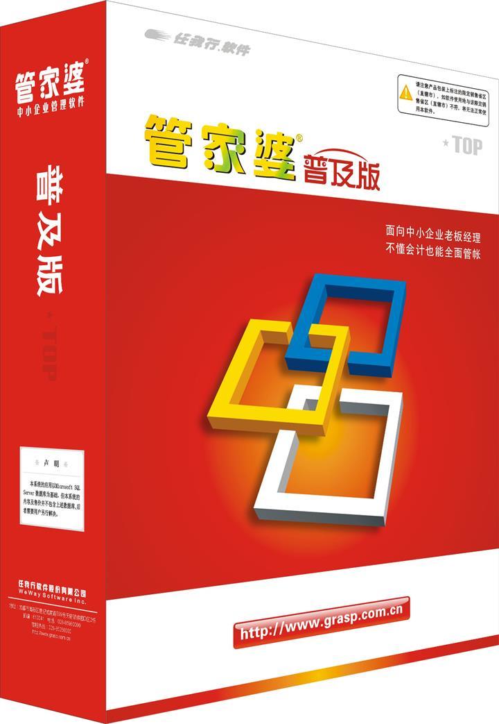 7777888888管家精准管家婆免费,实践案例解析说明_Deluxe80.231