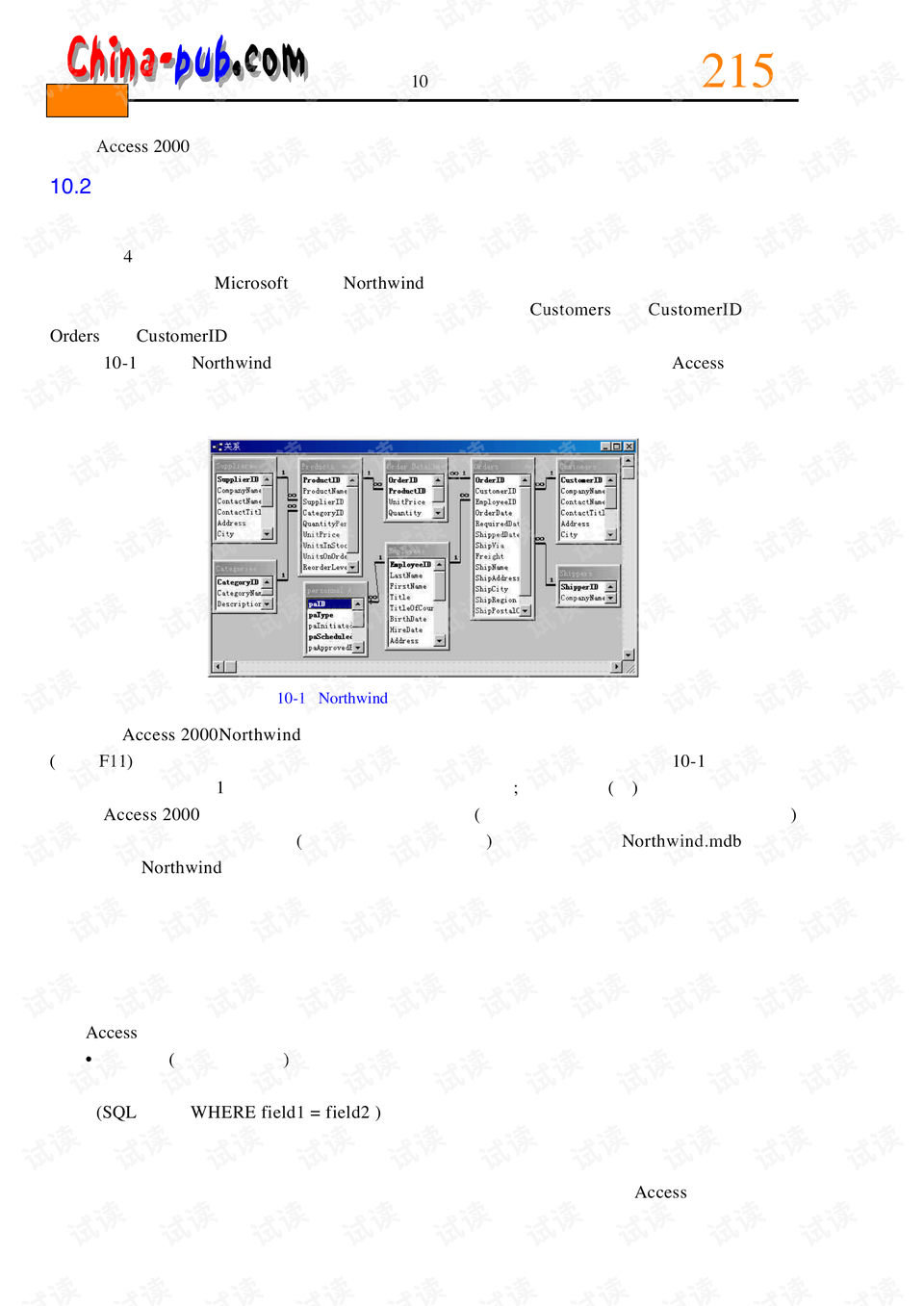 2024澳门最精准龙门客栈下载,数据整合方案设计_Console38.537