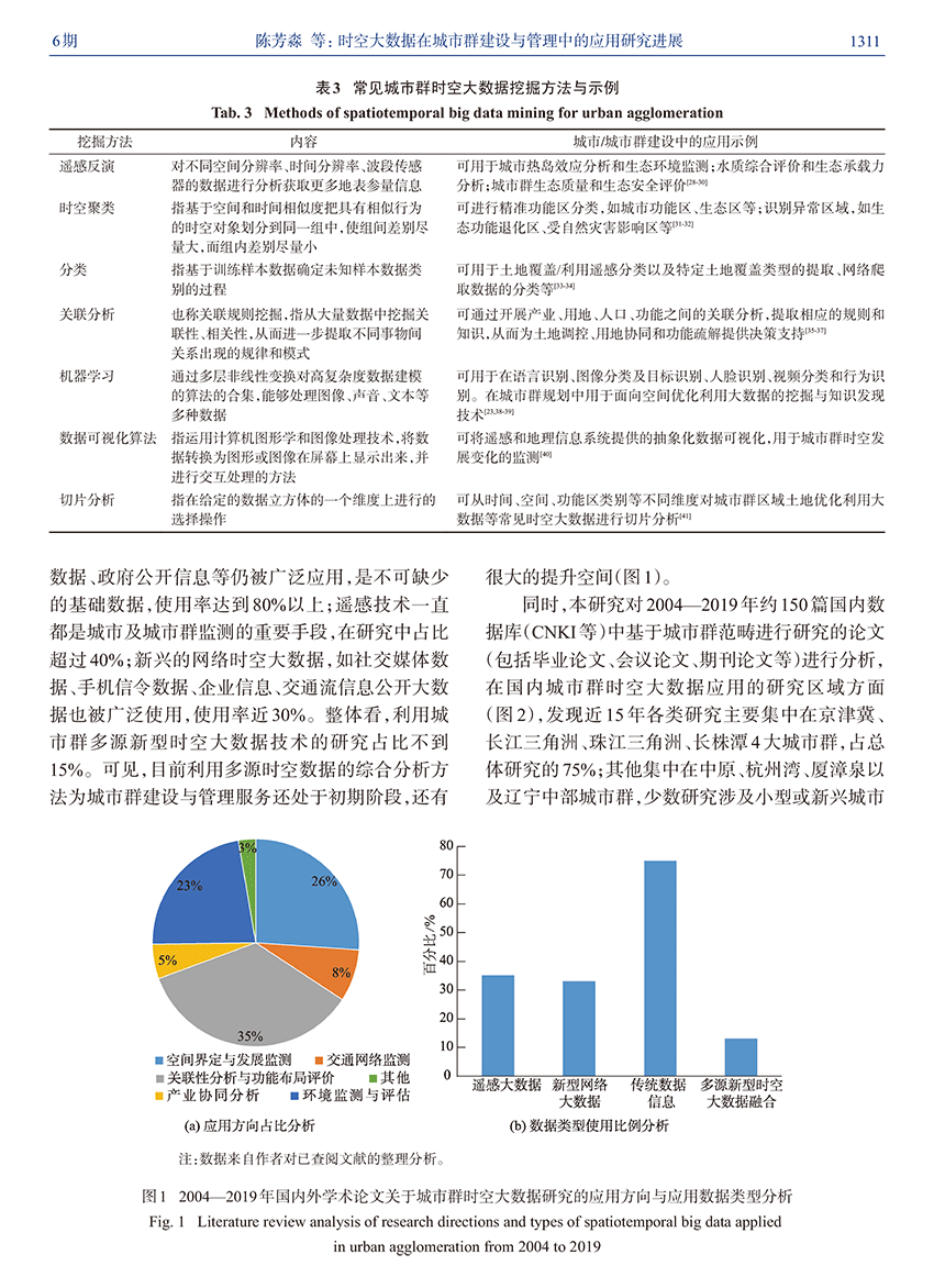 4949澳门今晚开奖结果,科学研究解析说明_W56.151