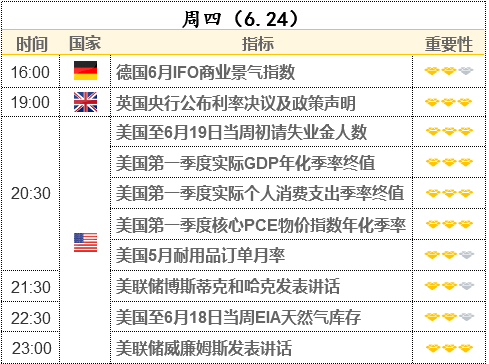 2024新澳门今晚开奖号码揭晓,整体规划执行讲解_特别版75.929