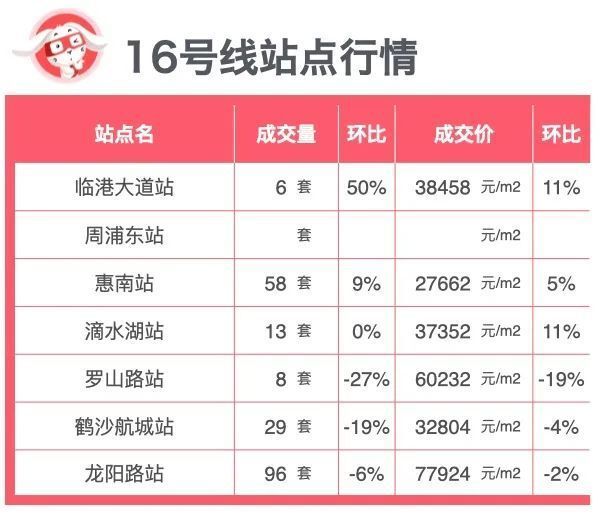 2024年澳门今期开奖号码,权威分析说明_The66.957