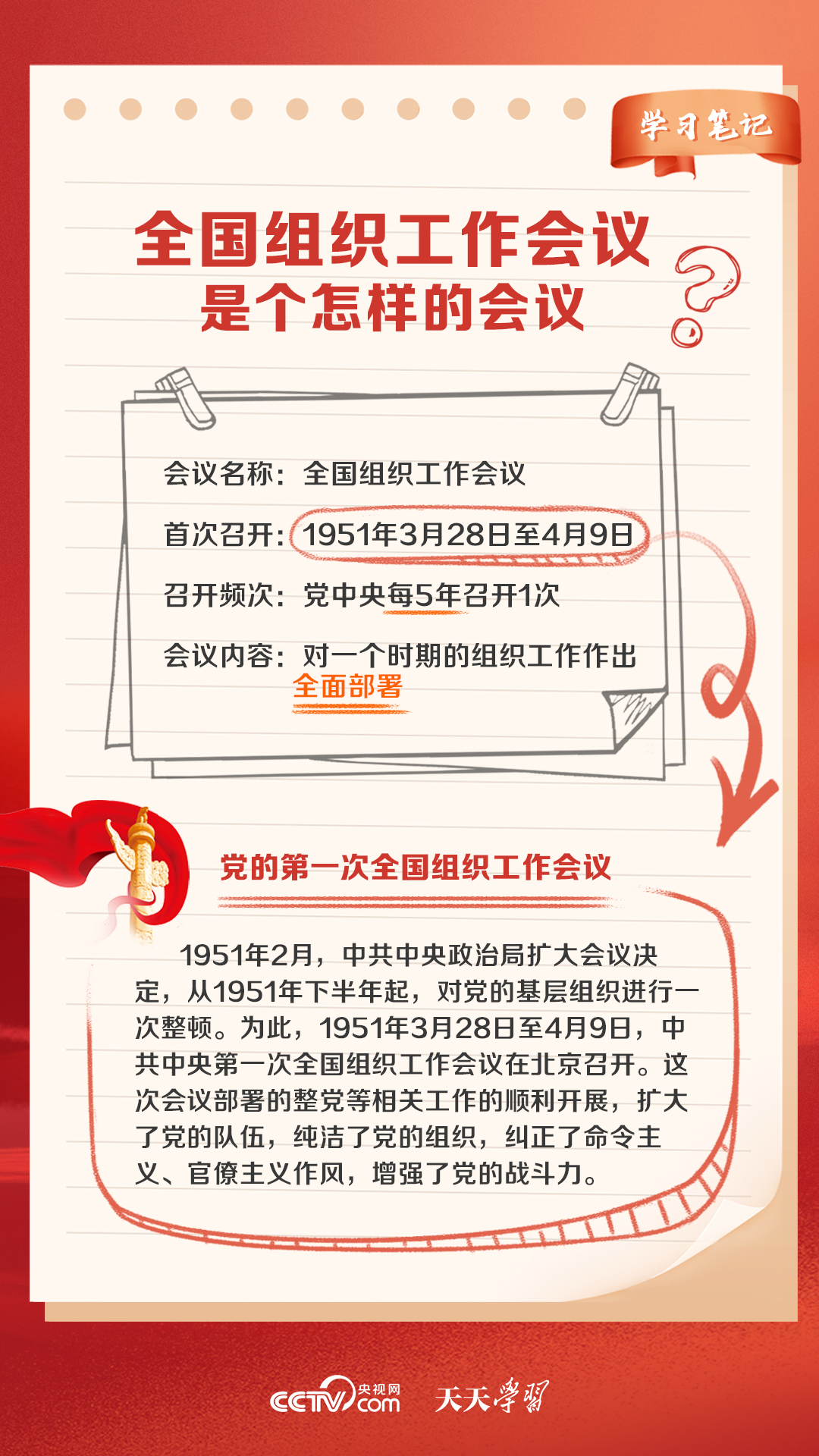 2024澳门天天开好彩大全正版优势评测,实地考察数据解析_Linux46.698