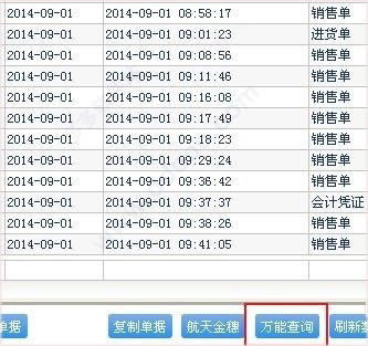 2O24澳门今期挂牌查询,安全解析策略_set85.363