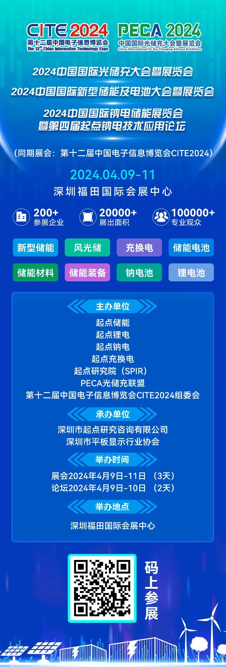 79456濠江论坛2024年147期资料,数据驱动计划设计_探索版77.947