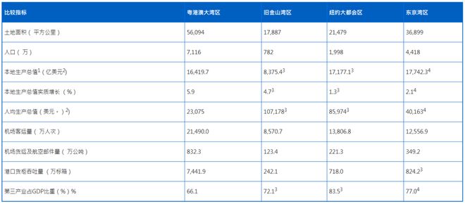 2024新澳门天天开奖攻略,实效性解析解读_Deluxe86.840