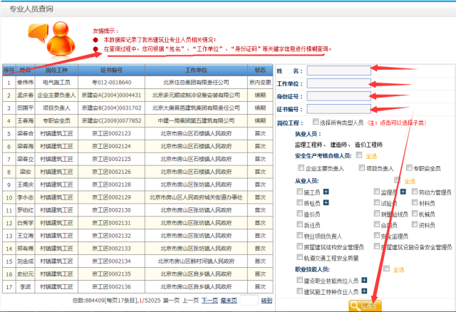 7777788888精准跑狗图,正确解答落实_Holo50.111