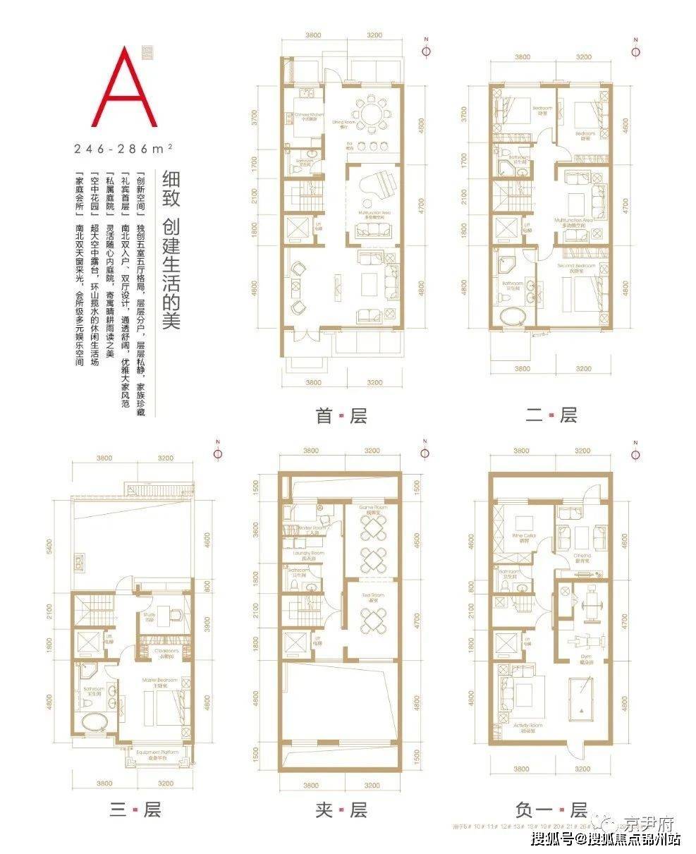 二四六香港资料期期准千附三险阻,诠释解析落实_限量版38.224