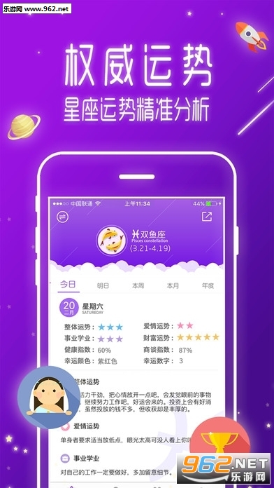 揭秘十二星座系统，探索神秘的星座世界