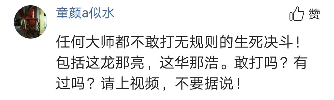 独臂拳王，热血挑战，传奇故事下载启动！