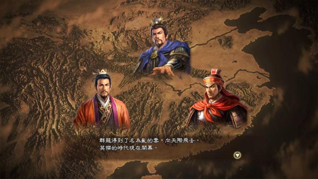 三国志13威力加强版破解版下载，游戏与法律边界的挑战