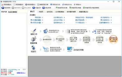 免费舆情监测软件下载，舆情管理与分析的必备工具