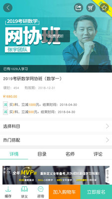 探索爱启航APP，下载之旅，开启无限可能