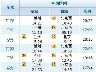 2024年12月2日