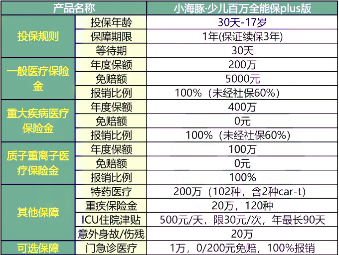 2024年新澳开奖记录,可靠分析解析说明_升级版82.349