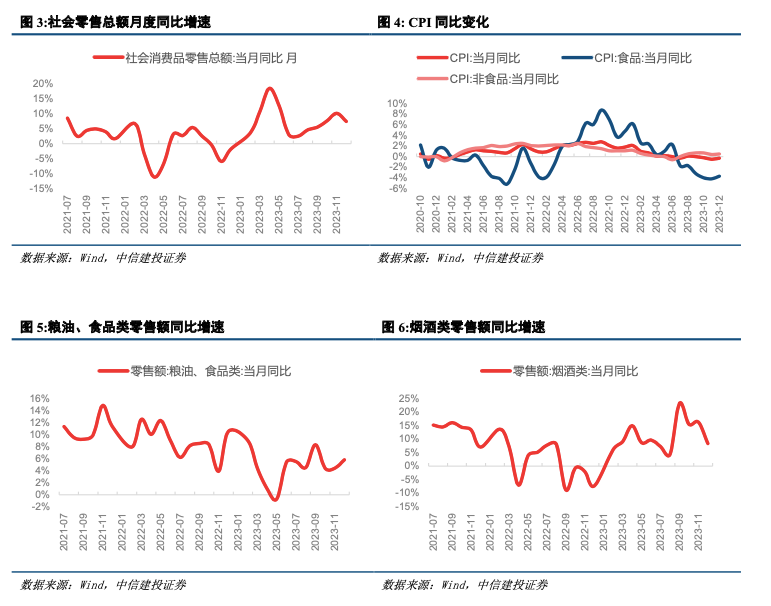 2024澳门六开彩免费精准,深层策略数据执行_QHD29.798