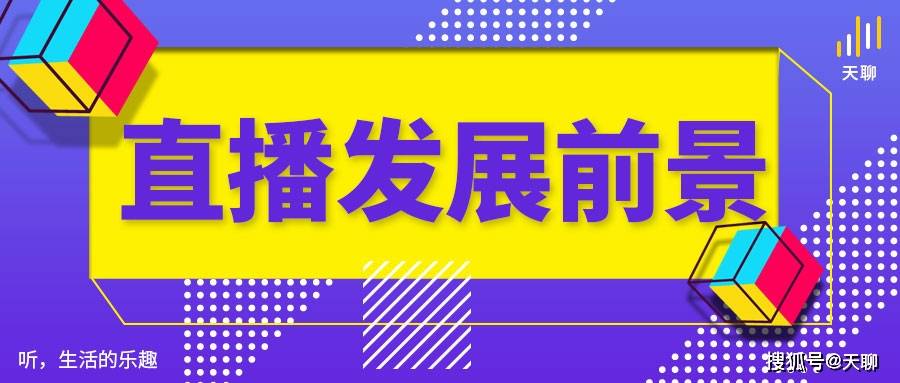 7777788888精准管家婆免费,新兴技术推进策略_Premium63.167