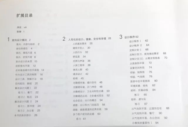 2024澳门天天开好彩大全正版,理论研究解析说明_36093.368