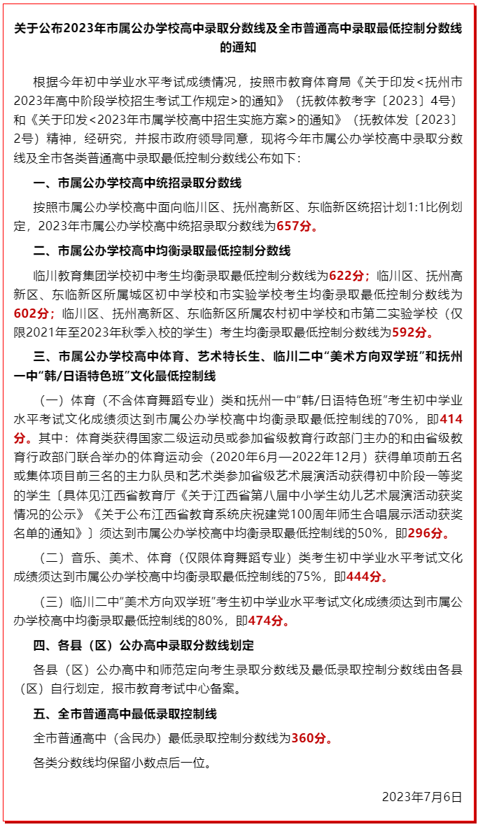 2024新澳精准资料大全,高速方案解析响应_尊贵版68.740