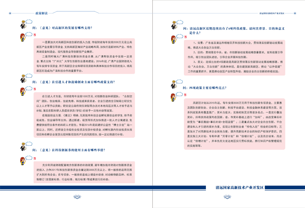 2024澳门必中一肖,创新解读执行策略_体验版78.410