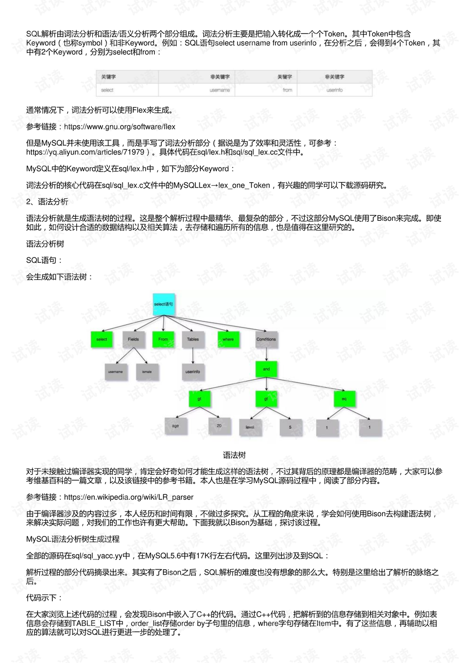 7777788888新澳门正版,实时数据解释定义_SE版41.923