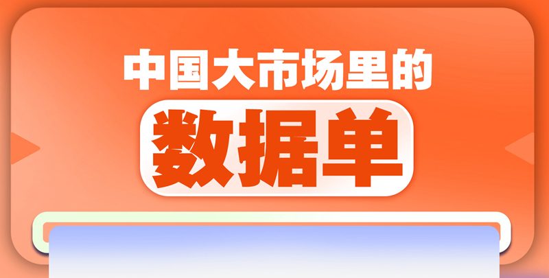 超级大中华，历史与现实交融的巨著TXT下载