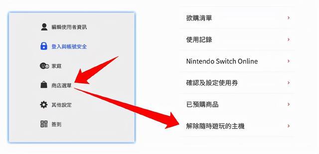 NS游戲下載難題解析，如何應(yīng)對Nintendo Switch下載問題