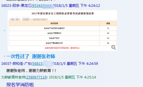 2024澳门六今晚开奖记录,实证分析解释定义_网页款71.182