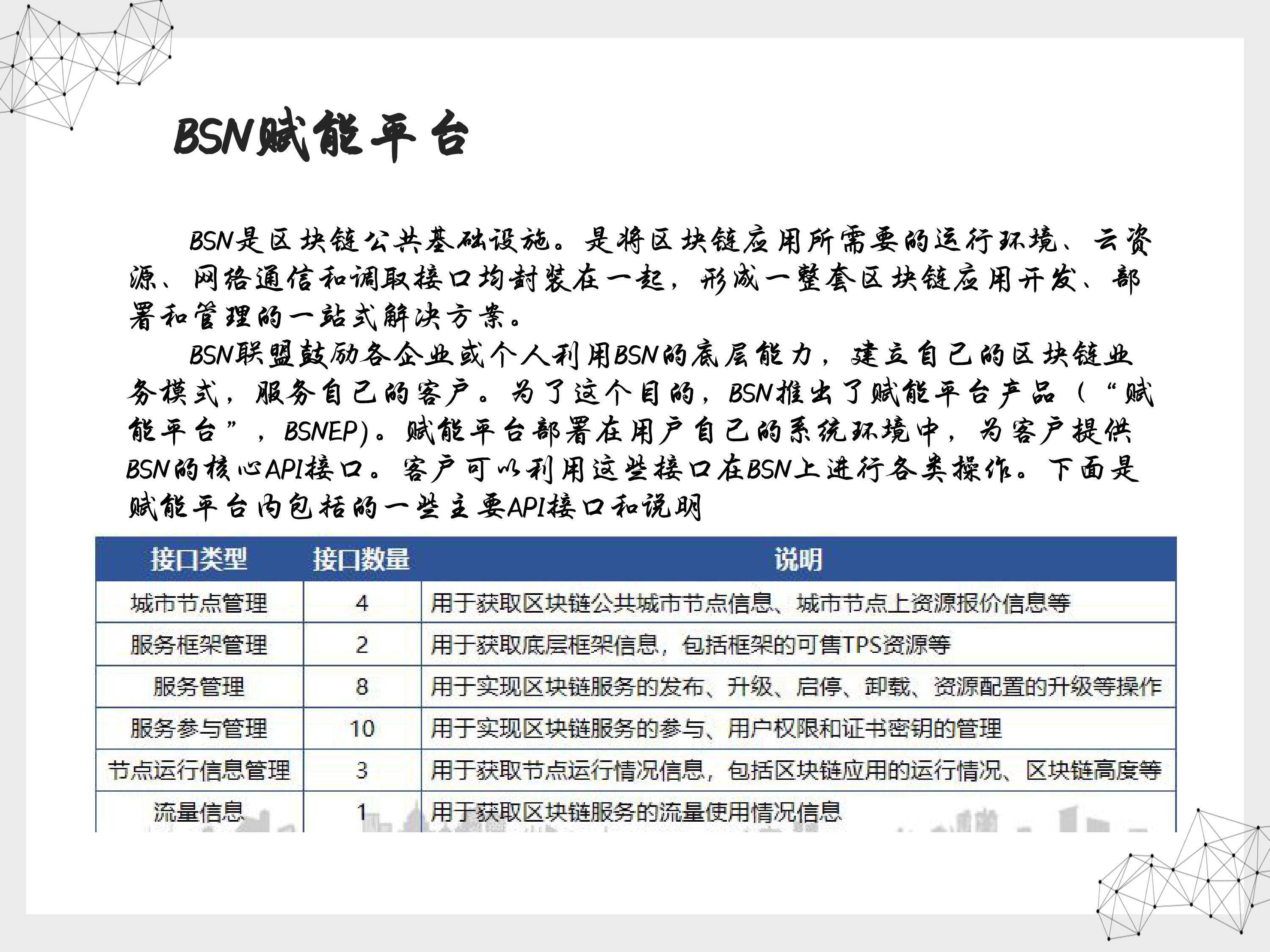 新澳门最新开奖结果今天,定性说明解析_WP版50.147