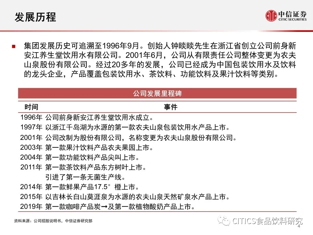 新澳金牛版最新版本内容,实时说明解析_领航款92.337