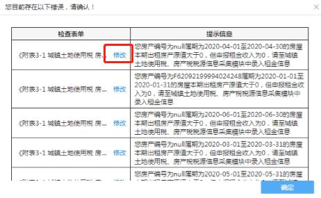 新奥天天正版资料大全,实地分析验证数据_领航版81.515